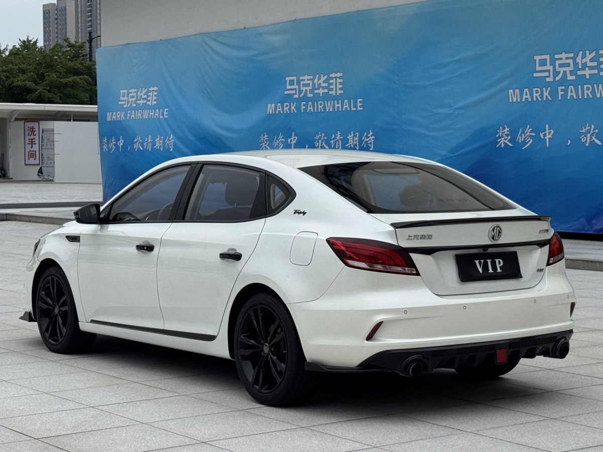 名爵 名爵6  2019款 20T 自動Trophy十周年版圖片