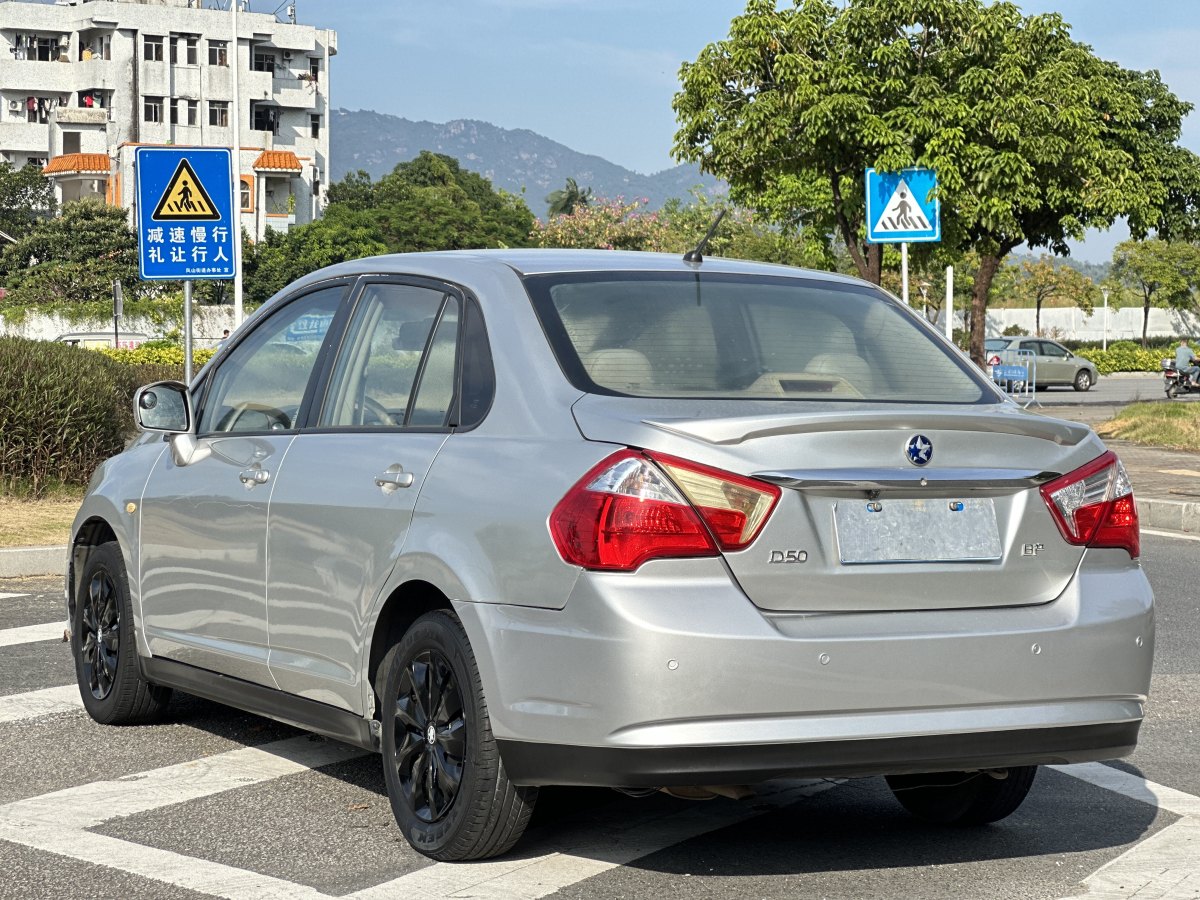 啟辰 D50  2014款 1.6L 手動(dòng)精彩版圖片