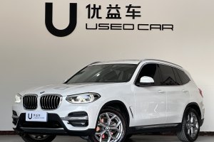 宝马X3 宝马 xDrive28i 豪华套装 国VI