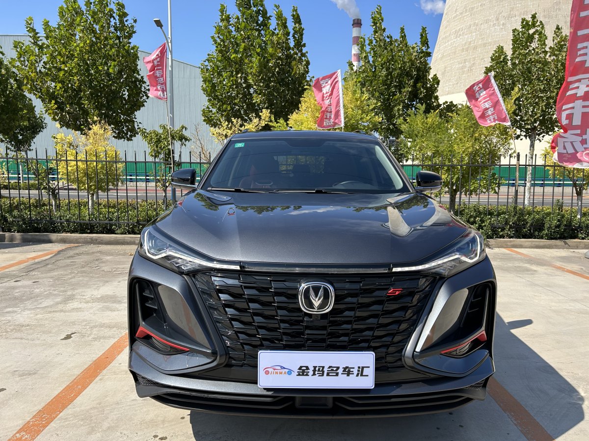 長(zhǎng)安 CS75 PLUS  2022款 1.5T 自動(dòng)豪華型圖片