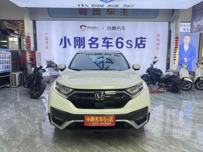 2021年1月 本田 CR-V 240TURBO CVT两驱风尚版图片