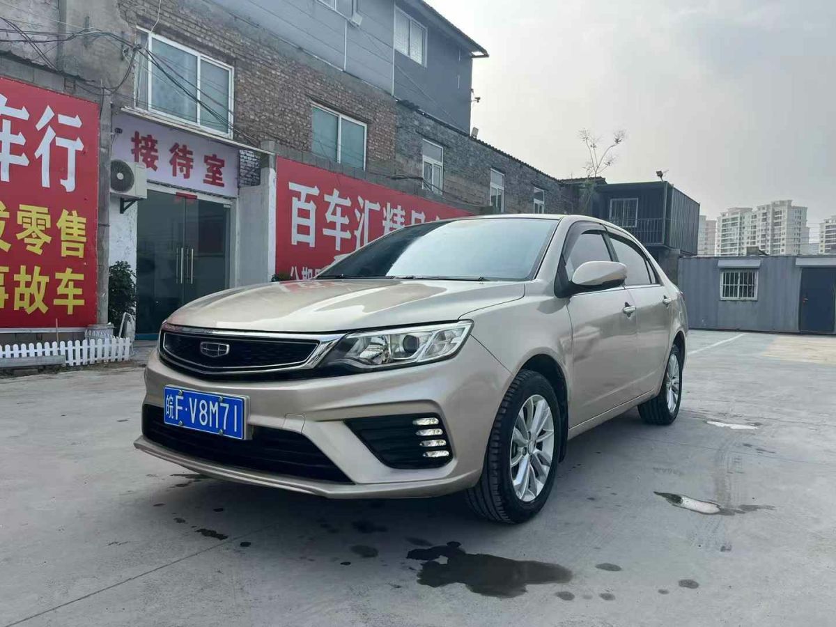 吉利 遠景SUV  2020款 1.4T 自動豪華型圖片