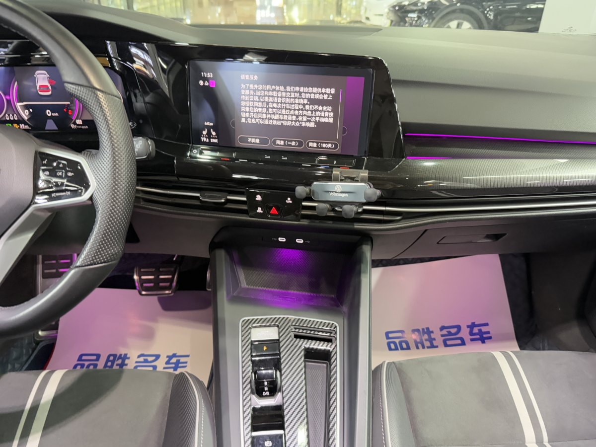 大眾 高爾夫  2021款 280TSI DSG R-Line圖片