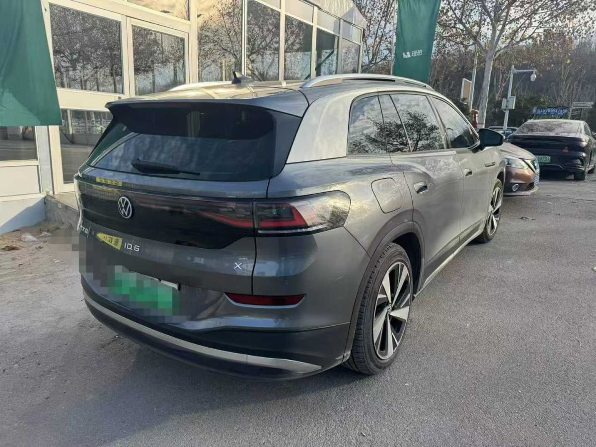 大眾 寶來  2022款 200TSI DSG暢行版圖片