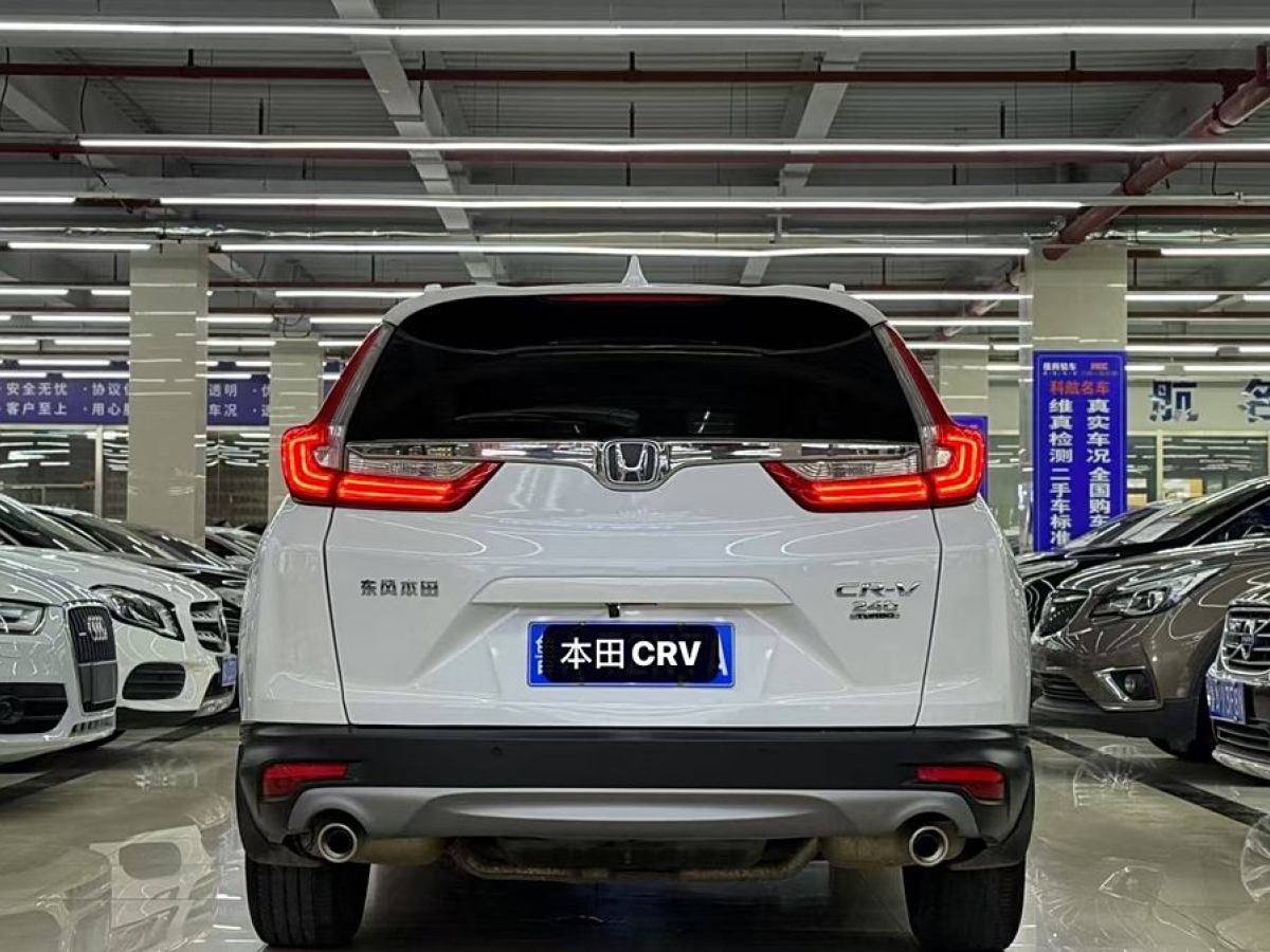 2020年1月本田 CR-V  2019款 耀目版 240TURBO CVT兩驅(qū)舒適版