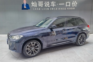 寶馬X3 寶馬 xDrive30i 領(lǐng)先型 M曜夜套裝