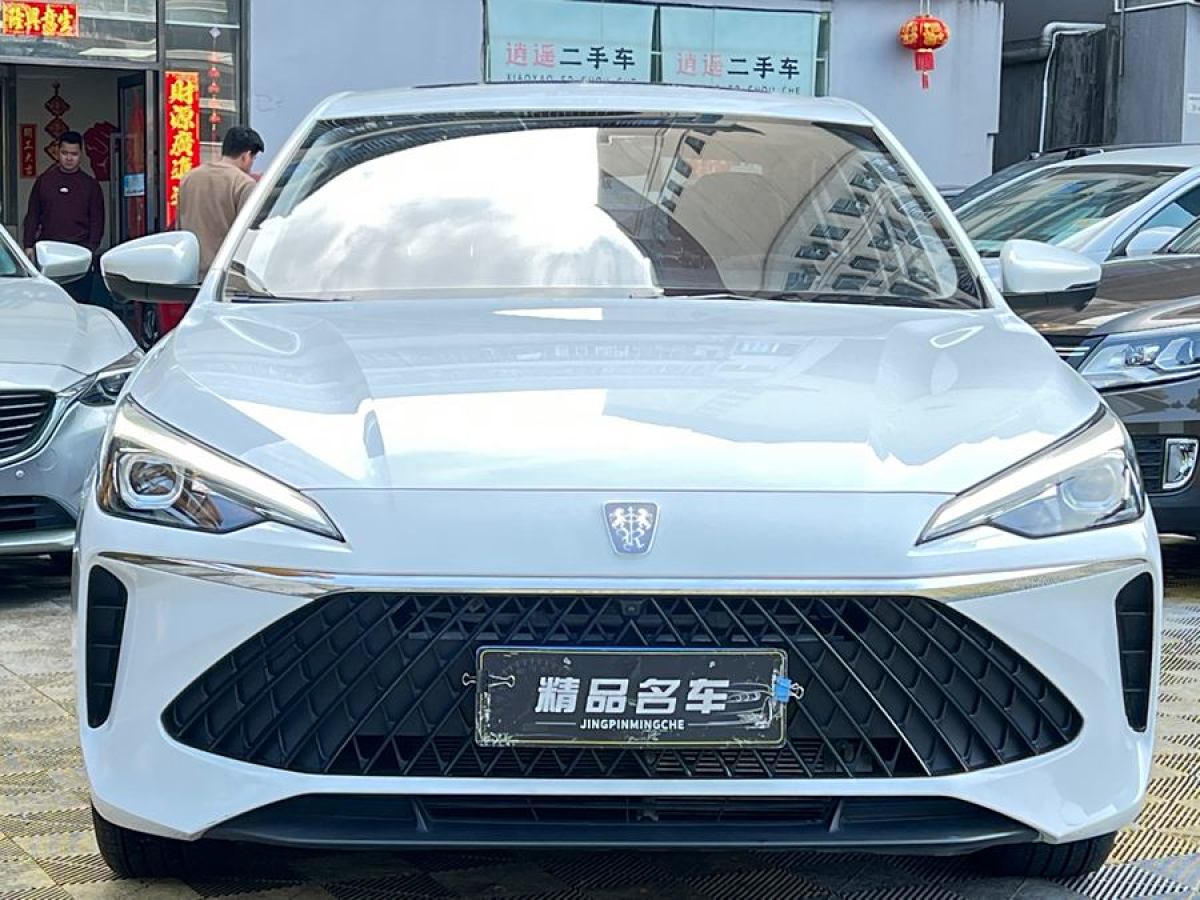 榮威 i5  2023款 1.5L CVT豪華版圖片