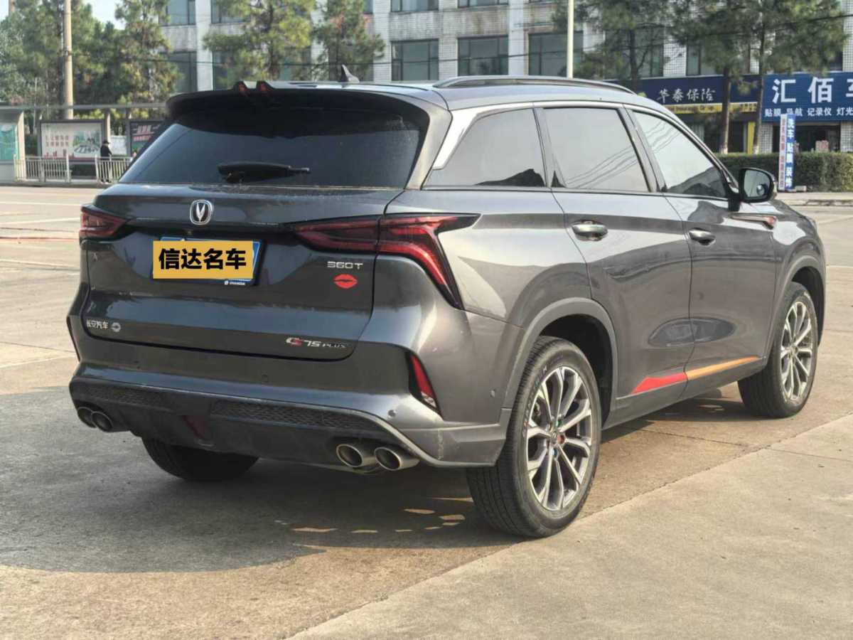 2021年7月長(zhǎng)安 CS75 PLUS  2020款 2.0T 自動(dòng)旗艦型