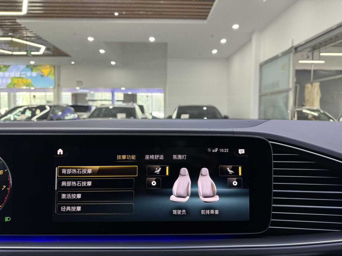 奔馳 奔馳GLS  2021款 改款 GLS 450 4MATIC 時(shí)尚型圖片