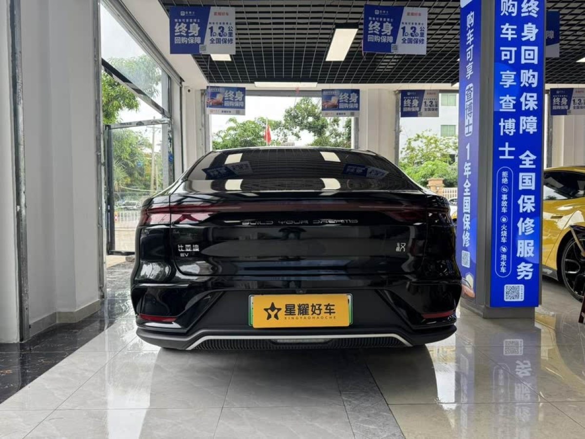 比亞迪 漢  2024款 EV 榮耀版 506KM前驅(qū)尊貴型圖片