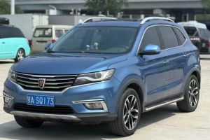 RX5新能源 榮威 ERX5 EV400 電動互聯(lián)網(wǎng)豪華版
