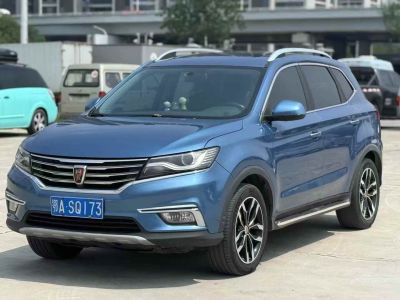 2017年8月 榮威 RX5新能源 ERX5 EV400 電動(dòng)互聯(lián)網(wǎng)豪華版圖片