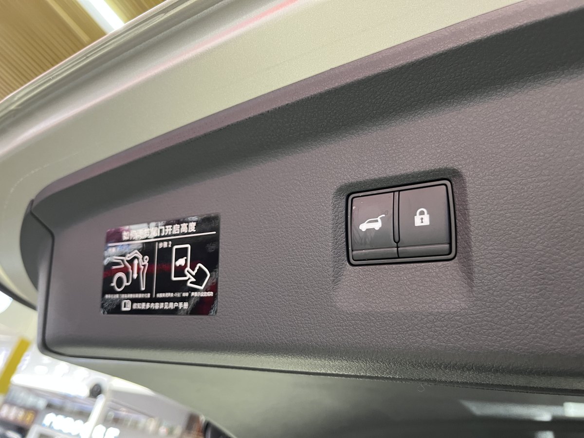 英菲尼迪 QX60  2014款 油電混合 2.5T 無級 兩驅(qū)卓越版圖片