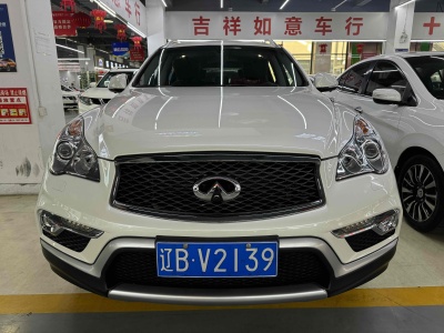 2016年5月 英菲尼迪 QX50 2.5L 悅享版圖片