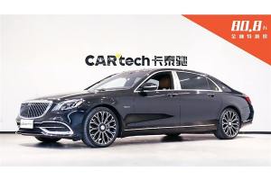 迈巴赫S级 奔驰 S 450 4MATIC 典藏版