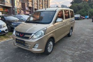五菱榮光V 五菱 1.5L標(biāo)準(zhǔn)型