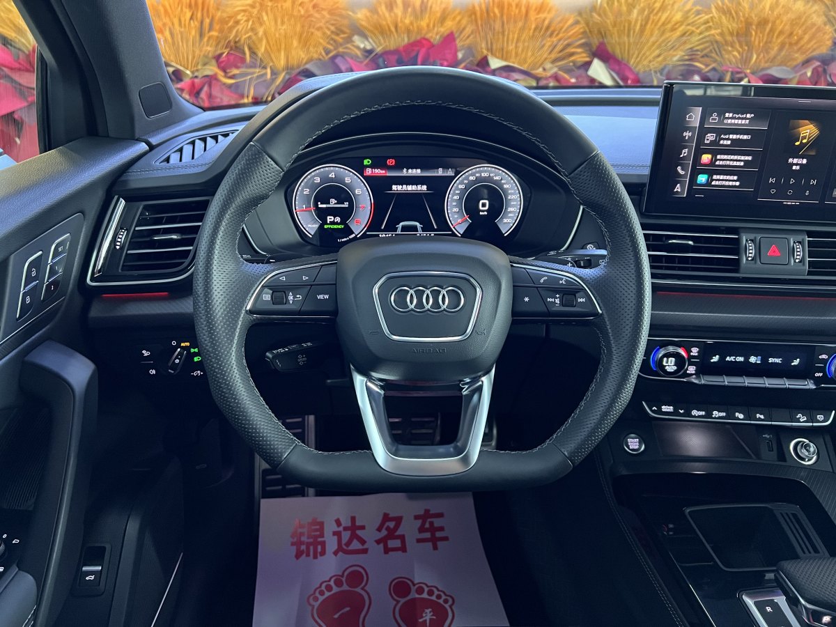 奧迪 奧迪Q5L  2024款 45 TFSI 豪華動(dòng)感型圖片