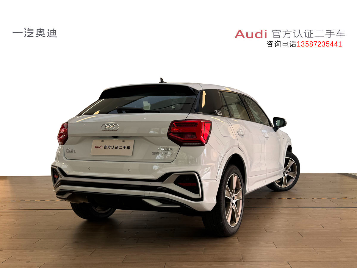 奧迪 奧迪Q2L  2024款 35TFSI 時尚動感型圖片