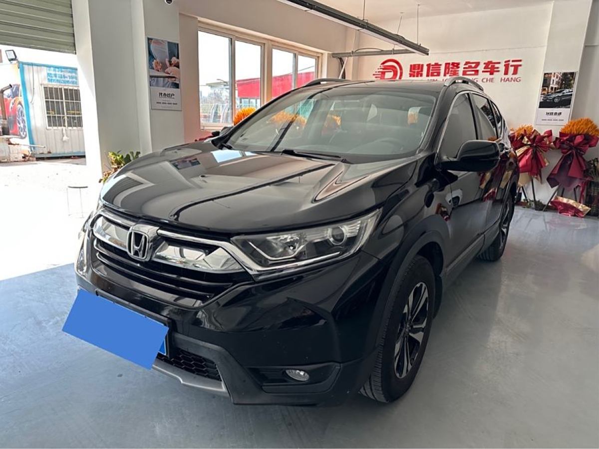 2018年8月本田 CR-V  2017款 240TURBO CVT兩驅(qū)舒適版