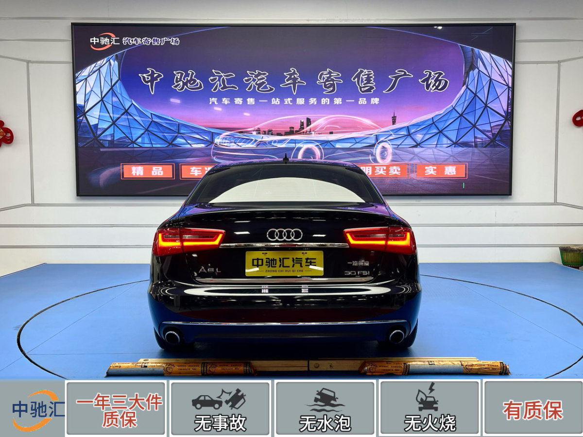 奧迪 奧迪A6L  2012款 30 FSI 舒適型圖片