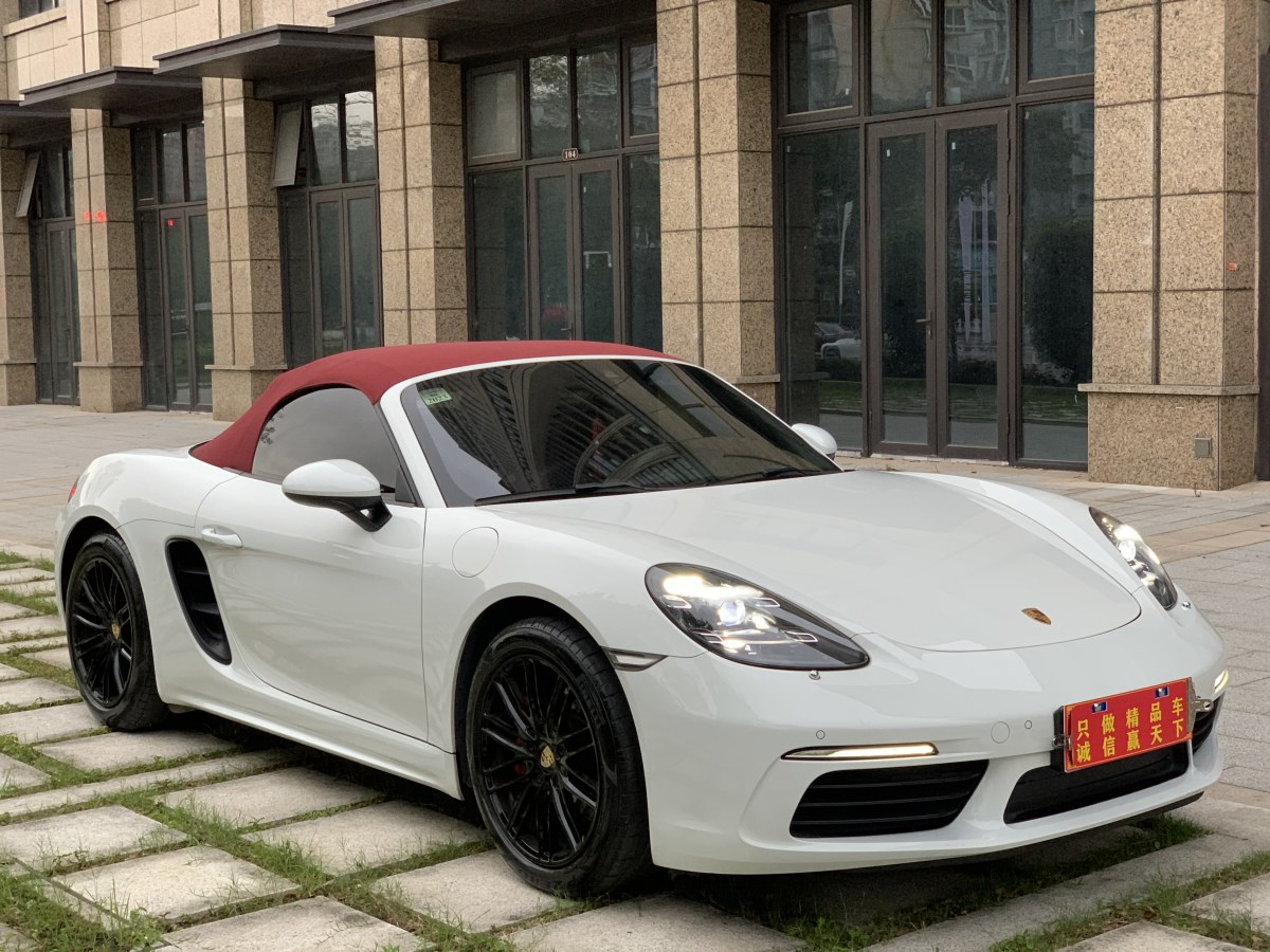 保時(shí)捷 718  2020款 Boxster 2.0T圖片