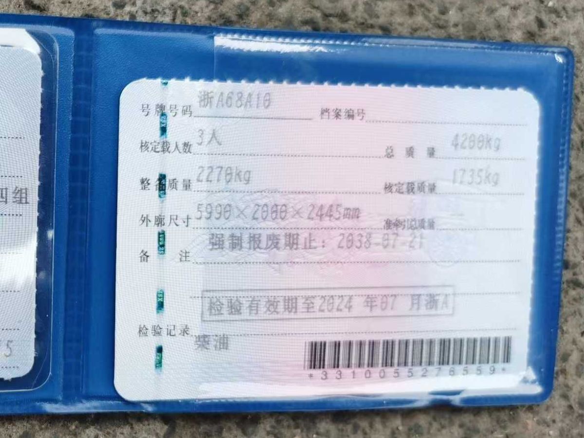 福田 圖雅諾  2023款 2.0T 小客舒適版手動(dòng)加長(zhǎng)軸中頂后單胎14/15/17座圖片