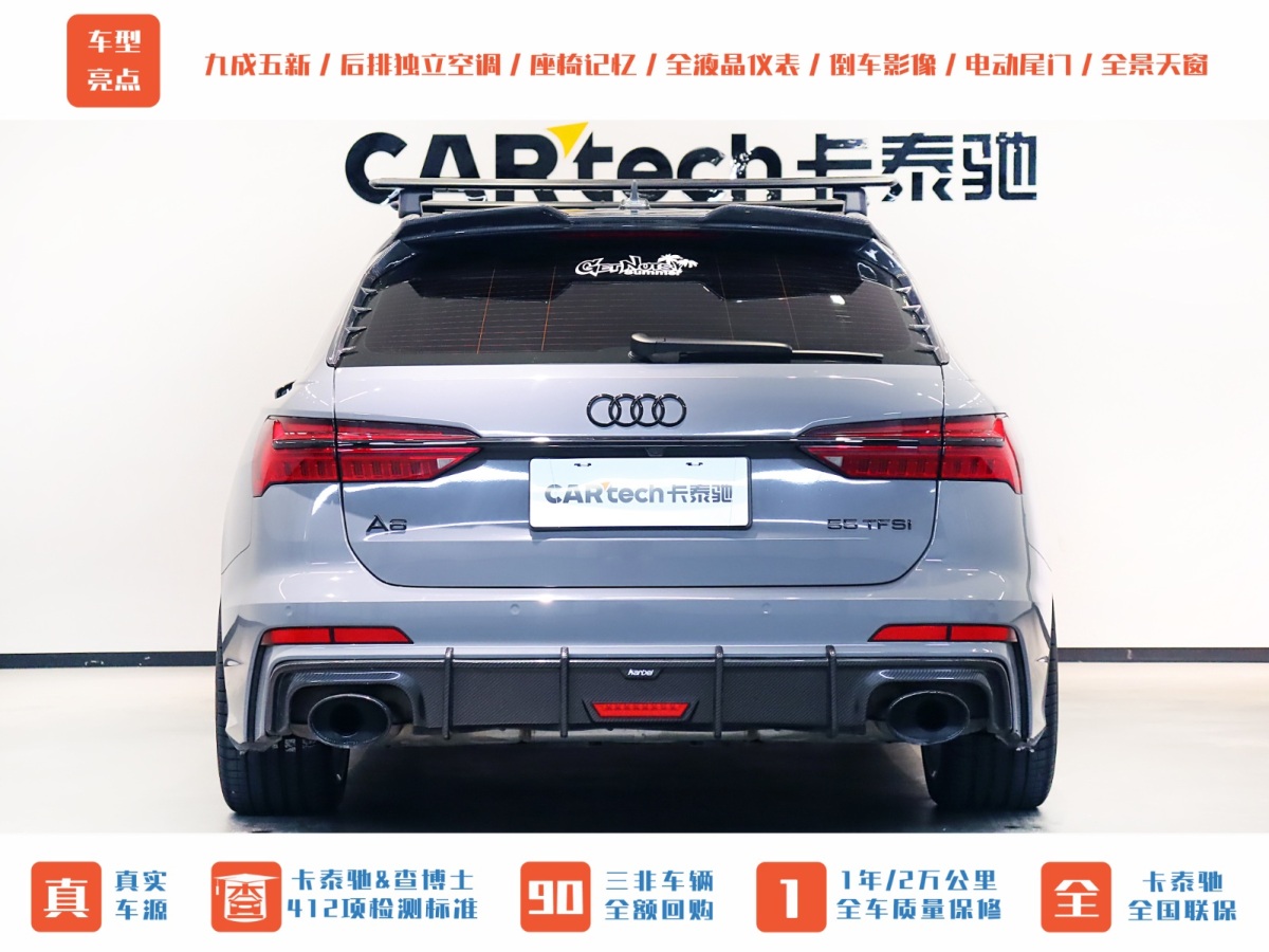 奧迪 奧迪A6  2022款 Avant 先鋒派 45 TFSI 臻選動感型圖片