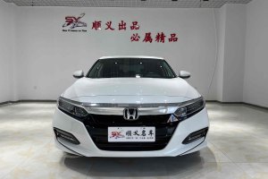 雅阁 本田  260TURBO 精英版 国VI