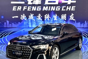 奧迪A8 奧迪 A8L 50 TFSI quattro 臻選型