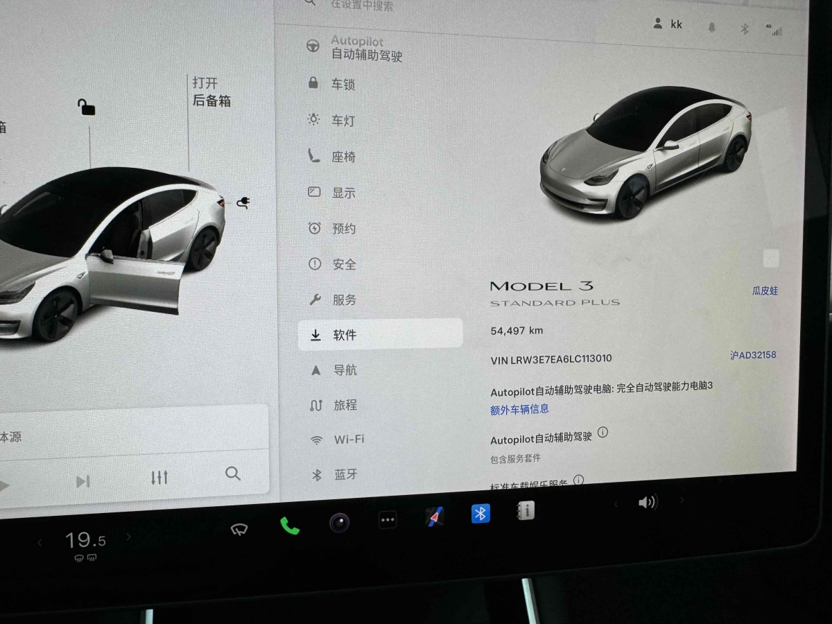 特斯拉 Model 3  2019款 標(biāo)準(zhǔn)續(xù)航后驅(qū)升級(jí)版圖片