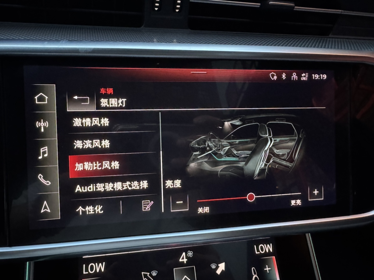 奧迪 奧迪A6L  2022款 40 TFSI 豪華動(dòng)感型圖片