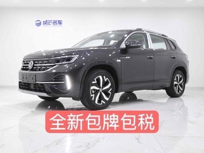 2024年12月 大眾 探岳GTE 280TSI 豪華Plus進(jìn)階版圖片