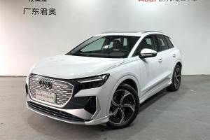 奧迪Q4 e-tron 奧迪 50 e-tron quattro 創(chuàng)境版