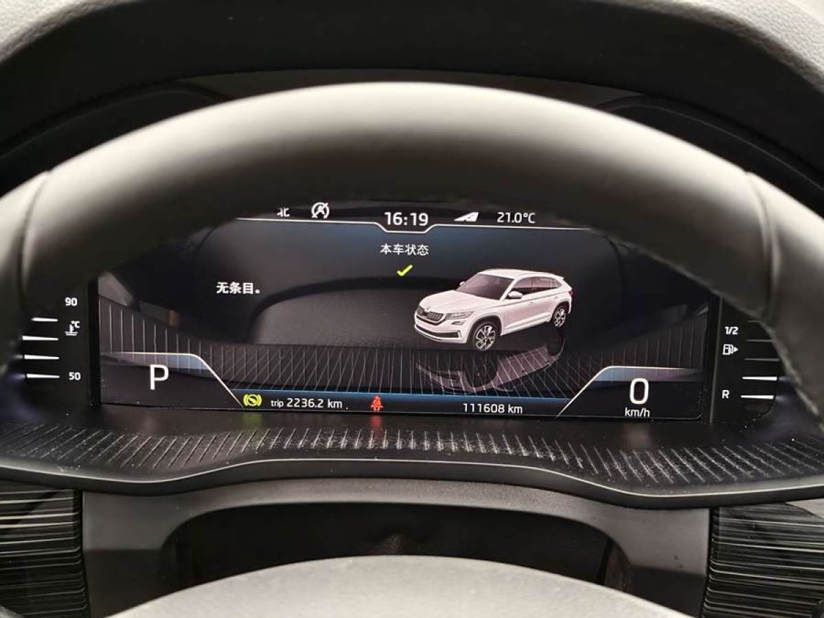 斯柯達 柯迪亞克GT  2019款 TSI330 兩驅豪華版 國V圖片