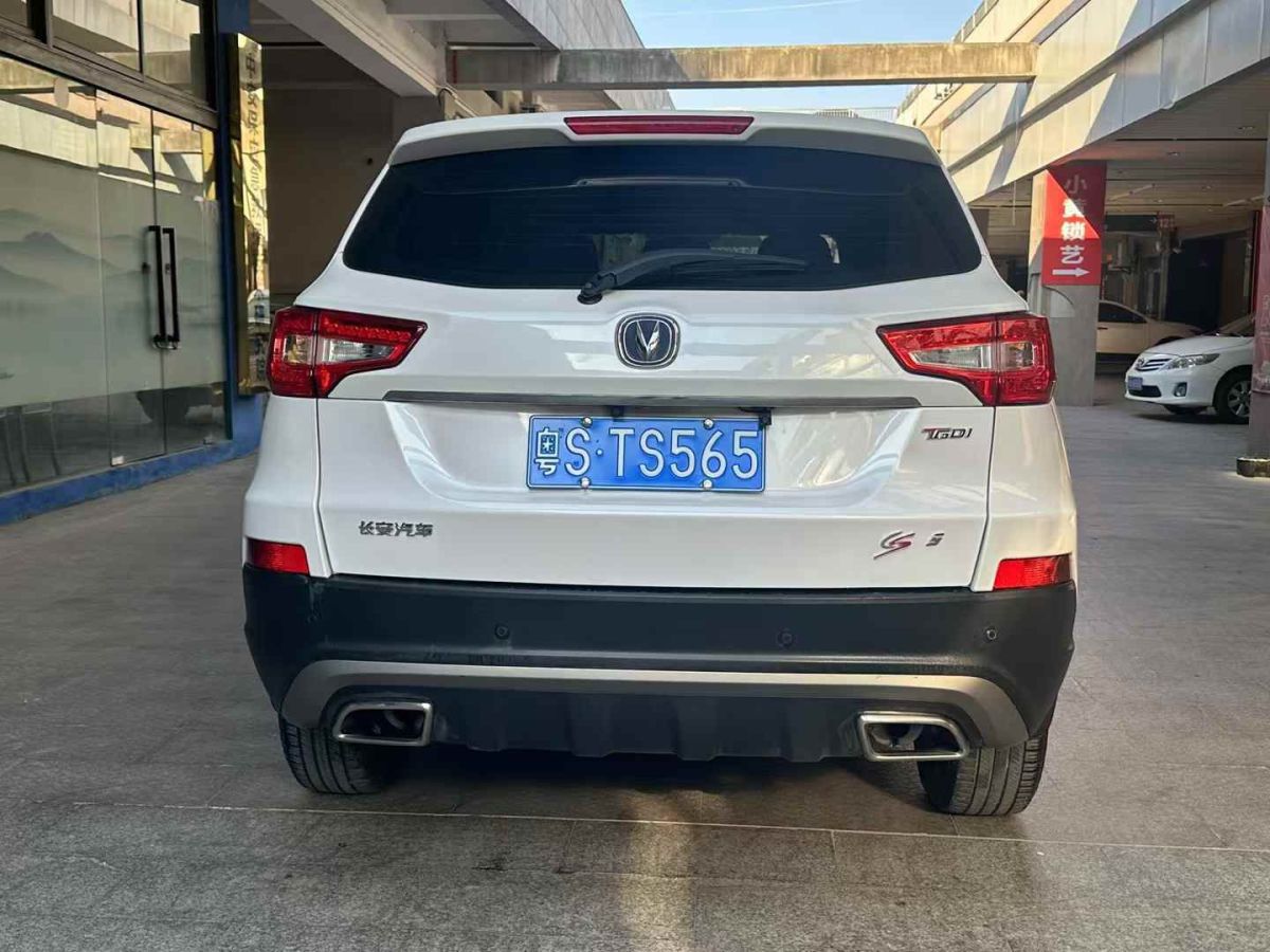 長(zhǎng)安 CS75  2018款 280T 自動(dòng)睿智型圖片