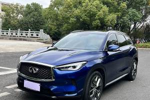 QX50 英菲尼迪 2.0T 兩驅領航版