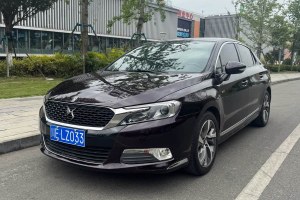 DS 5LS DS 1.6T 風(fēng)尚版THP160