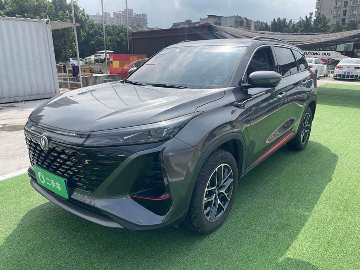 長(zhǎng)安 CS75 PLUS  2022款 第二代 1.5T 自動(dòng)領(lǐng)航型圖片