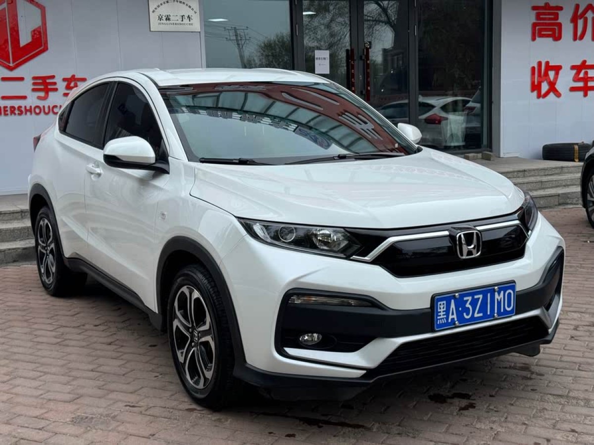本田 XR-V  2020款 1.5L CVT經(jīng)典版圖片