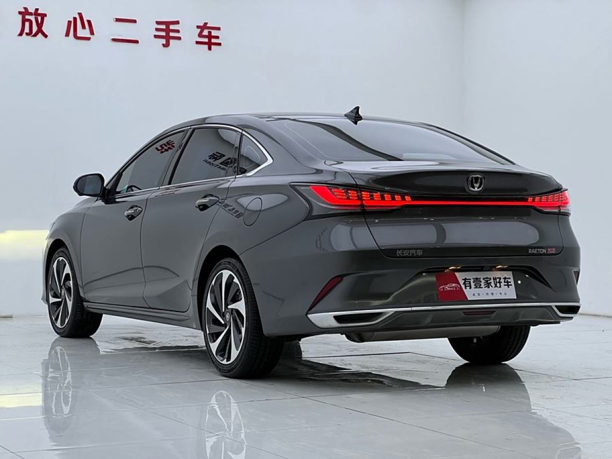 2024年1月長(zhǎng)安 銳程PLUS  2023款 1.5T DCT領(lǐng)航型