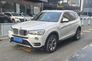 宝马X3 宝马 xDrive20i X设计套装