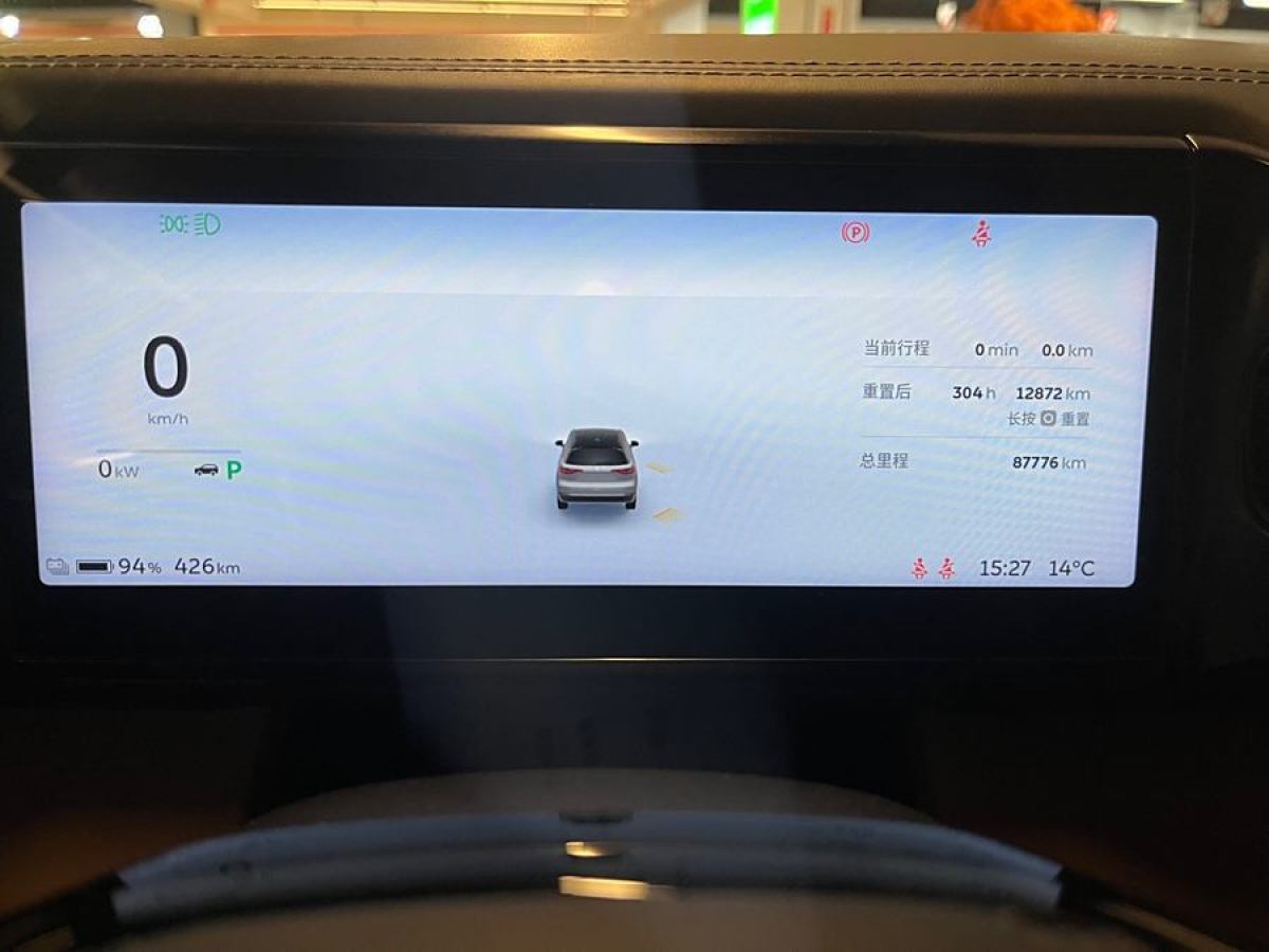 蔚來(lái) ES8  2020款 450KM 簽名版 六座版圖片