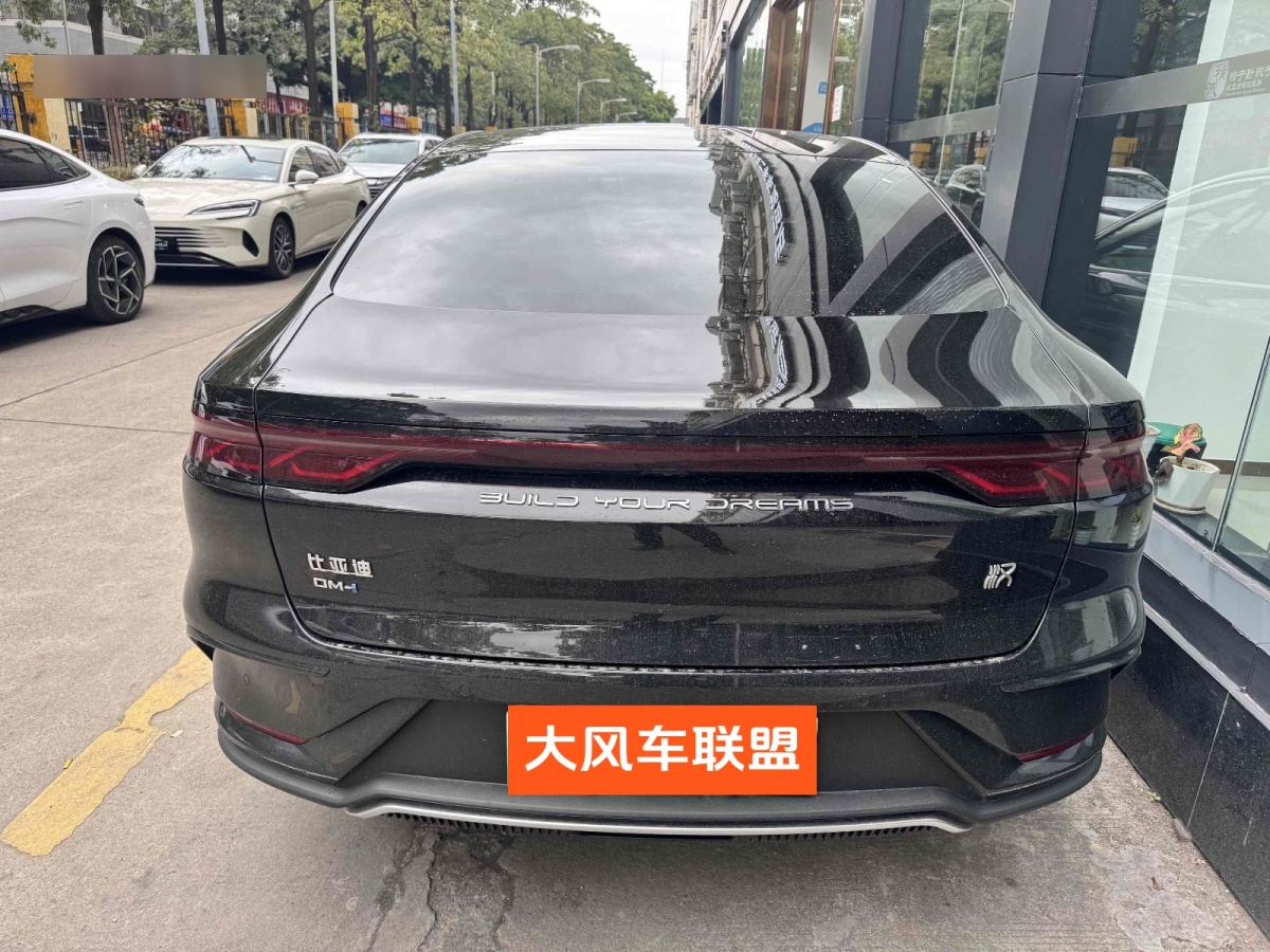 比亞迪 漢  2025款 DM-i 125KM尊榮型圖片