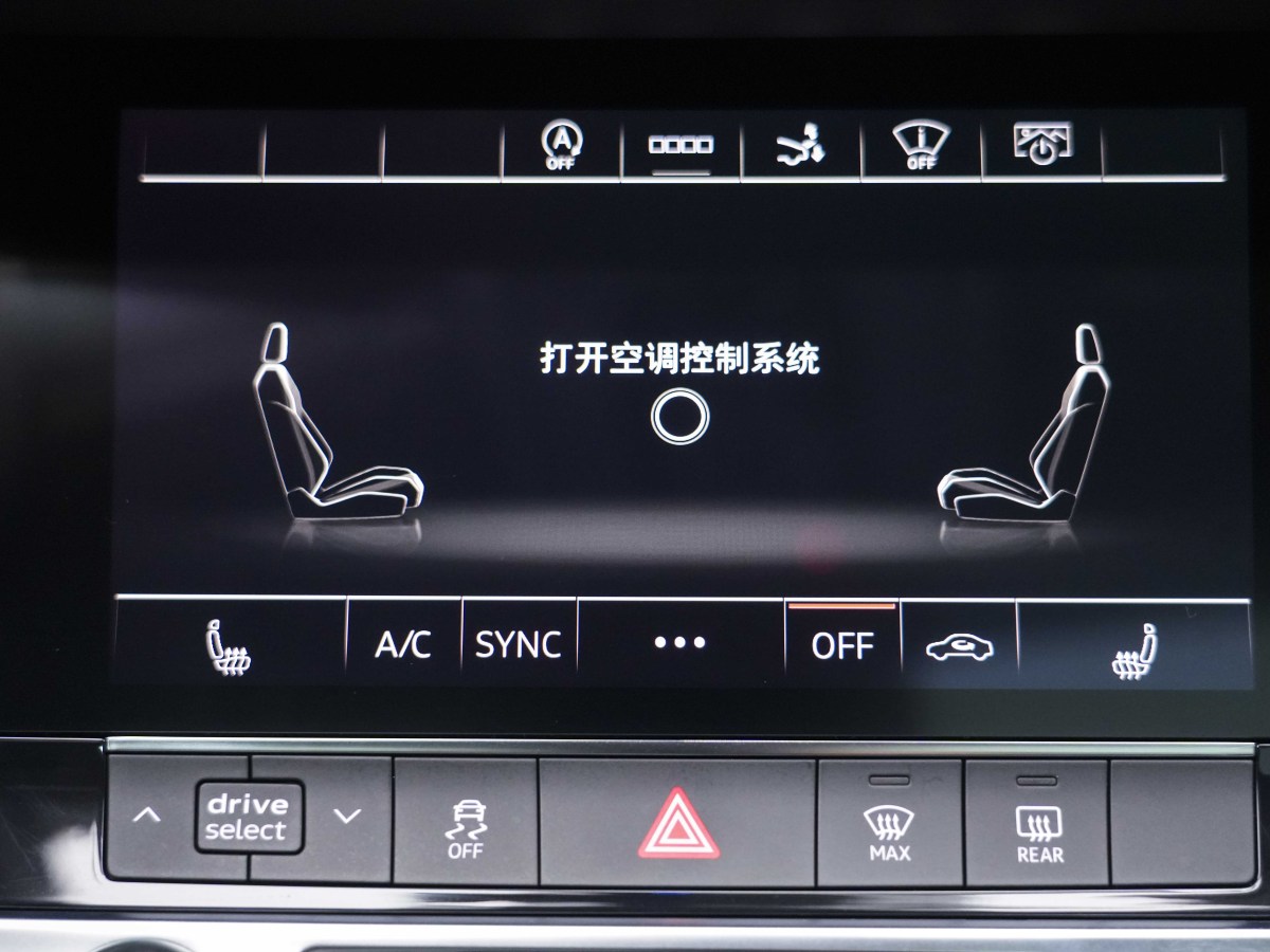 奥迪 奥迪A7  2021款 45 TFSI 臻选型图片