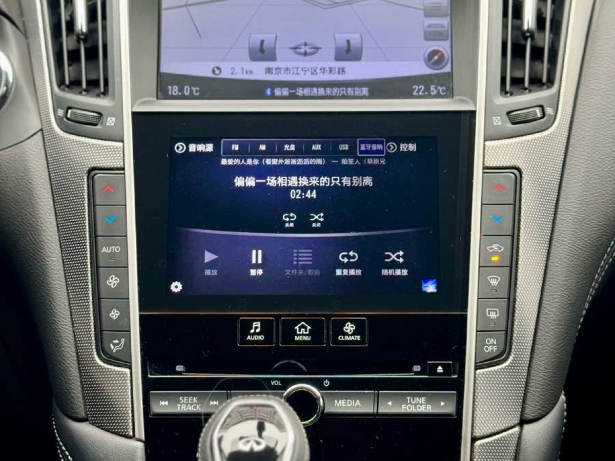 英菲尼迪 Q50L  2020款 2.0T 30周年限量版圖片