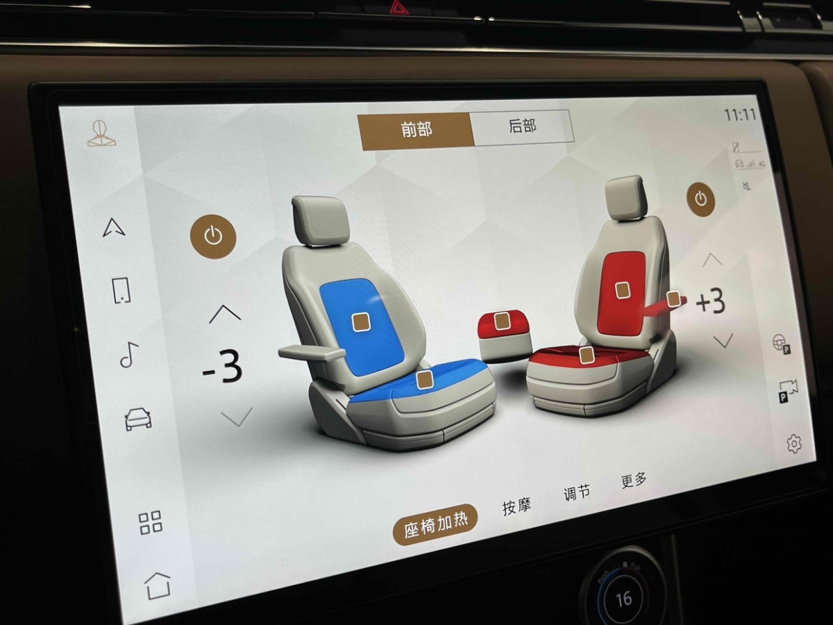 路虎 攬勝  2022款 3.0 L6 400PS 典范加長(zhǎng)版圖片