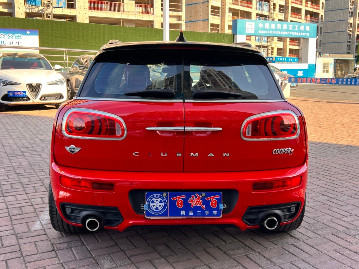 2016年1月MINI CLUBMAN  2016款 2.0T COOPER S