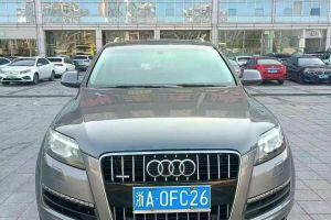 奧迪Q7 奧迪 Q7 3.0TFSI 豪華型 245kw