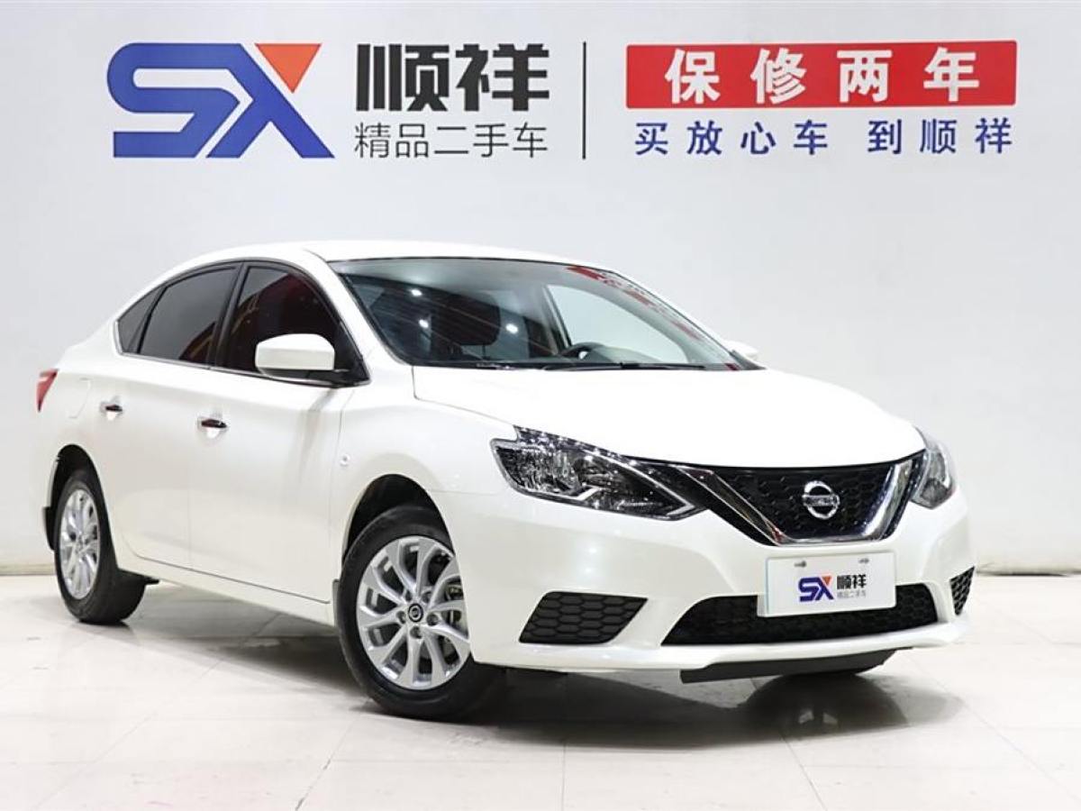 日產(chǎn) 軒逸  2024款 改款 經(jīng)典 1.6XE CVT舒適版圖片