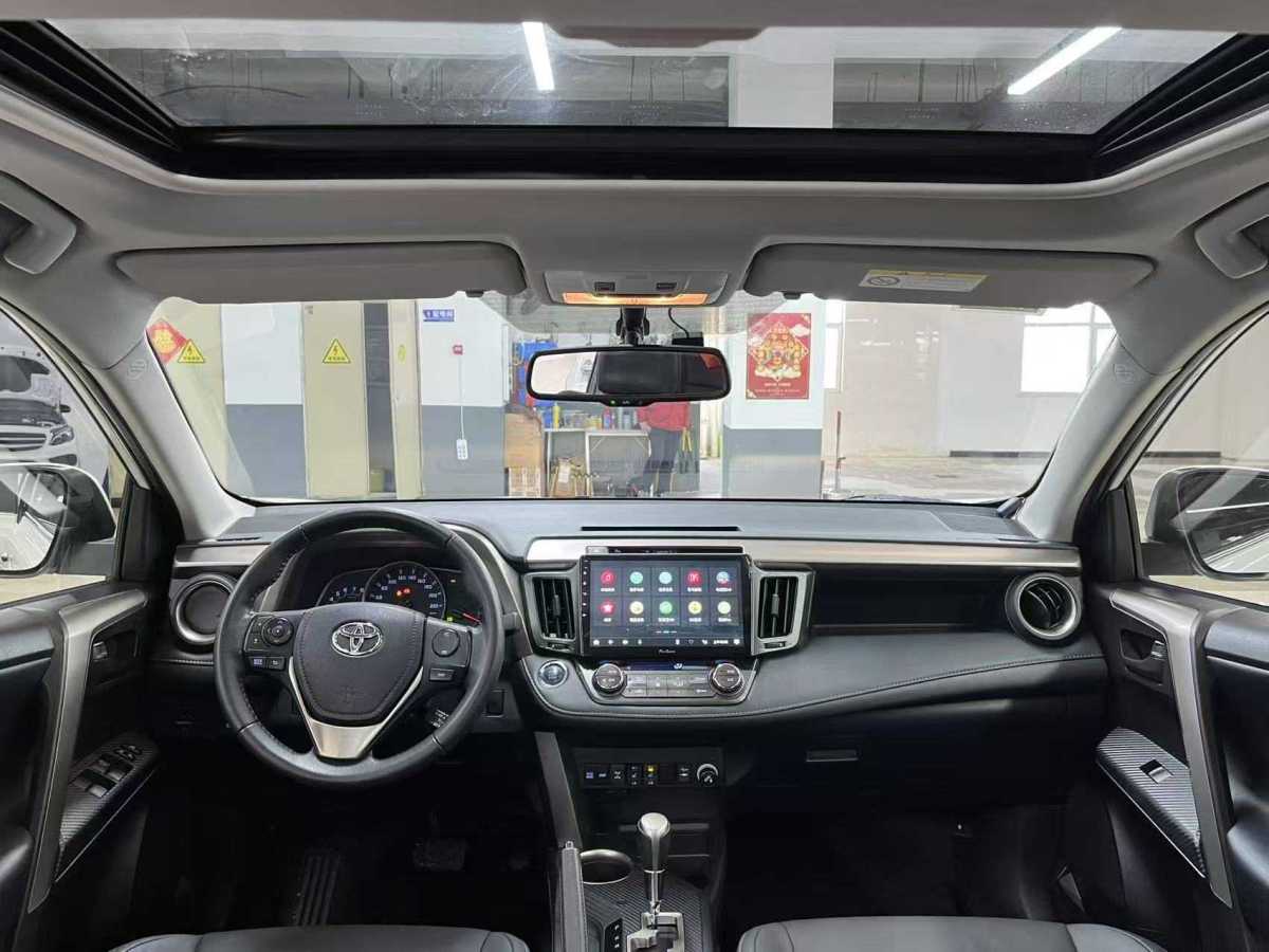 豐田 RAV4榮放  2015款 2.5L 自動四驅精英版圖片